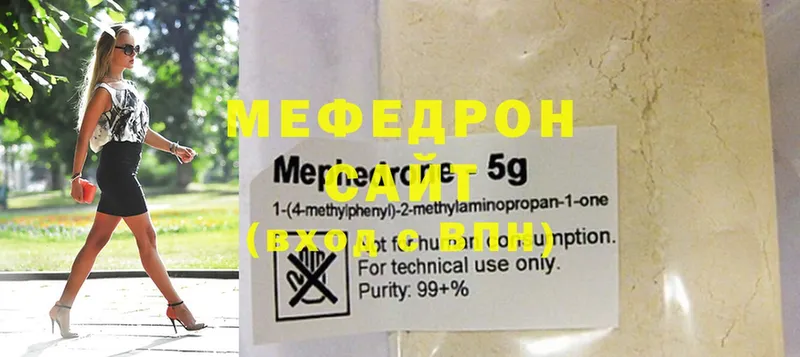 МЕФ mephedrone  Луза 